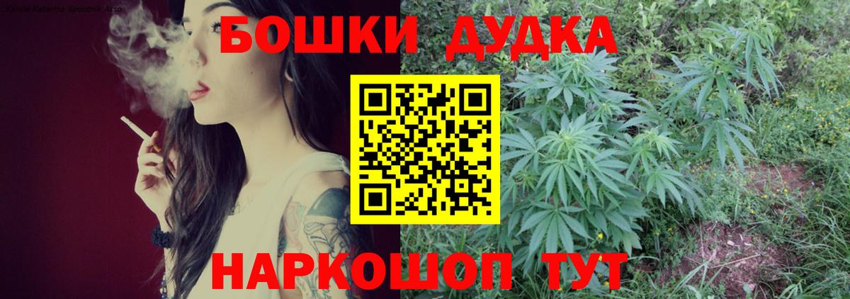 МАРИХУАНА White Widow Королёв