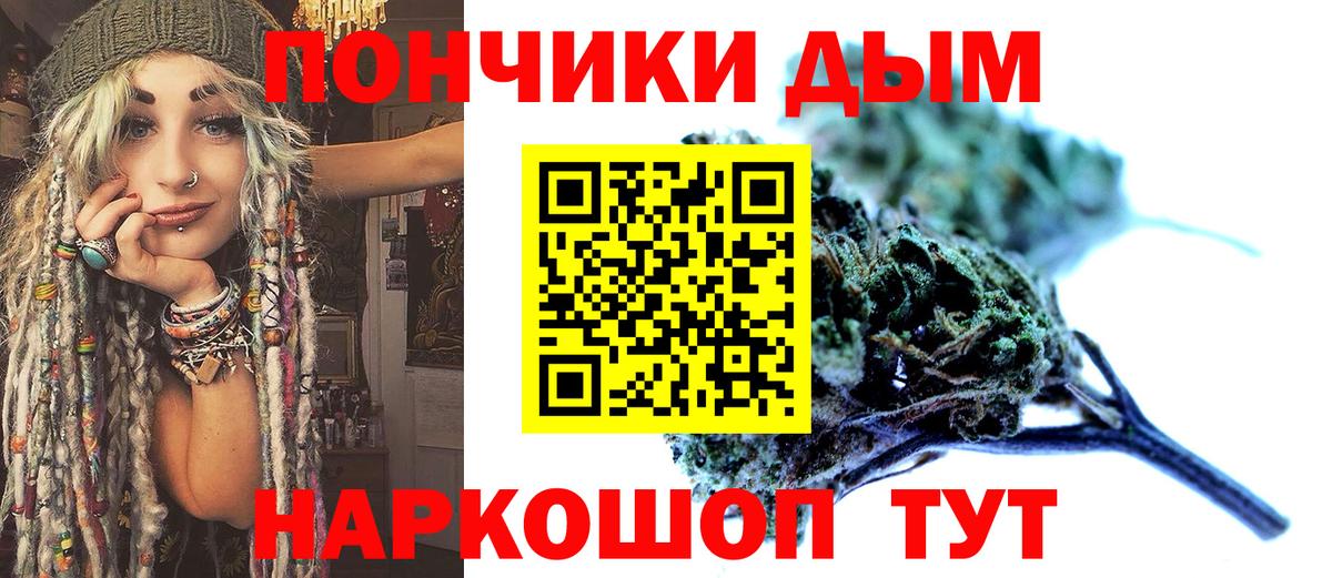 Марихуана гибрид  Вход с VPN  Марихуана OG Kush  Королёв  Канабис Ganja 